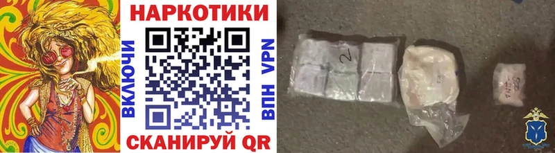Продажа наркотиков Кремёнки ГАШ Марихуана Alpha-PVP МДМА КОКАИН МЕФ