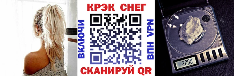 как найти закладки  Кремёнки  Cocaine 99% 