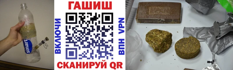ГАШИШ Premium  Кремёнки 