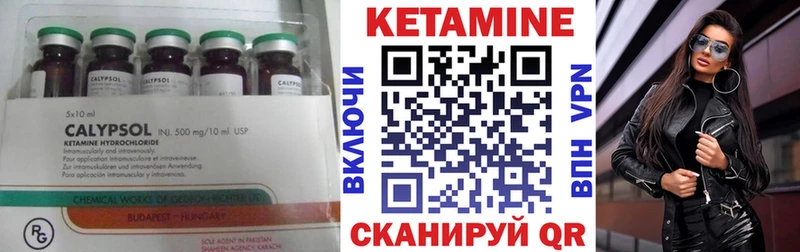 КЕТАМИН VHQ  Кремёнки 