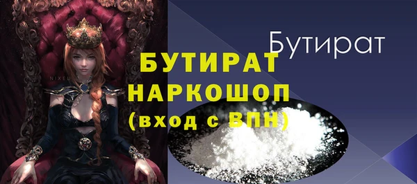 дживик Алексин