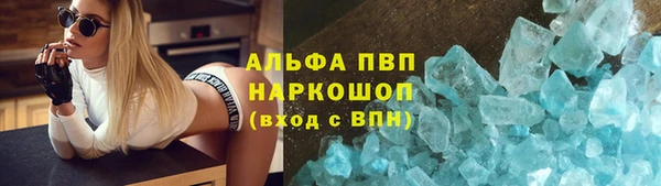 ALPHA-PVP Алзамай