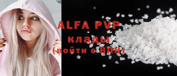 ALPHA-PVP Алзамай