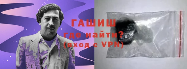 трава Бикин