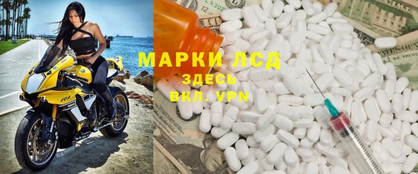 ALPHA-PVP Алзамай