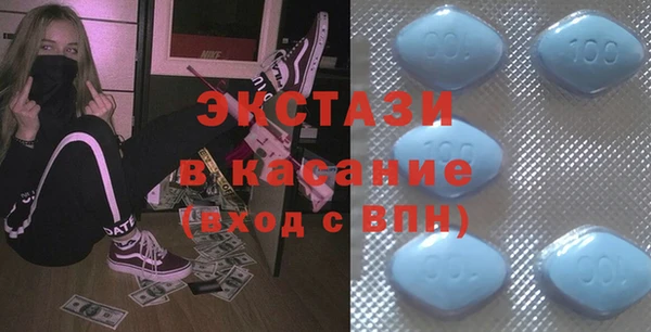 гидра Беслан