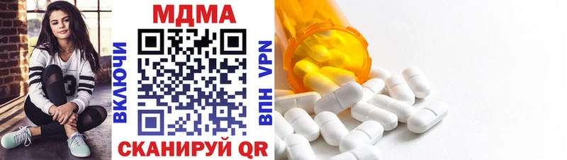 MDMA кристаллы  Кремёнки 