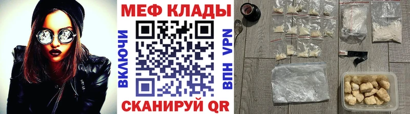 Меф кристаллы  Кремёнки 
