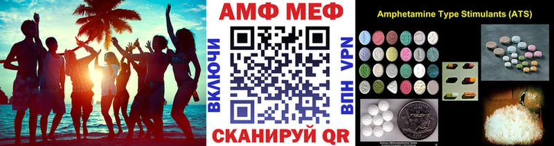 Первитин мет  Кремёнки 