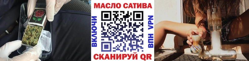 ТГК гашишное масло Кремёнки